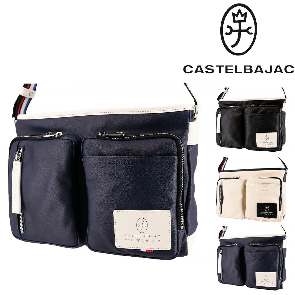 カステルバジャック CASTELBAJAC ローレン A4ショルダーバッグ 037102 3.ネイビー -60xnvy