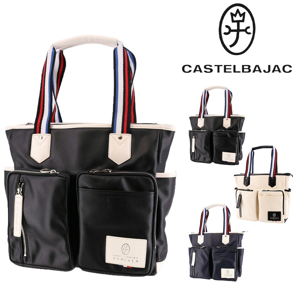 カステルバジャック CASTELBAJAC ローレン トートバッグ 037701 1.ブラック -10xblk