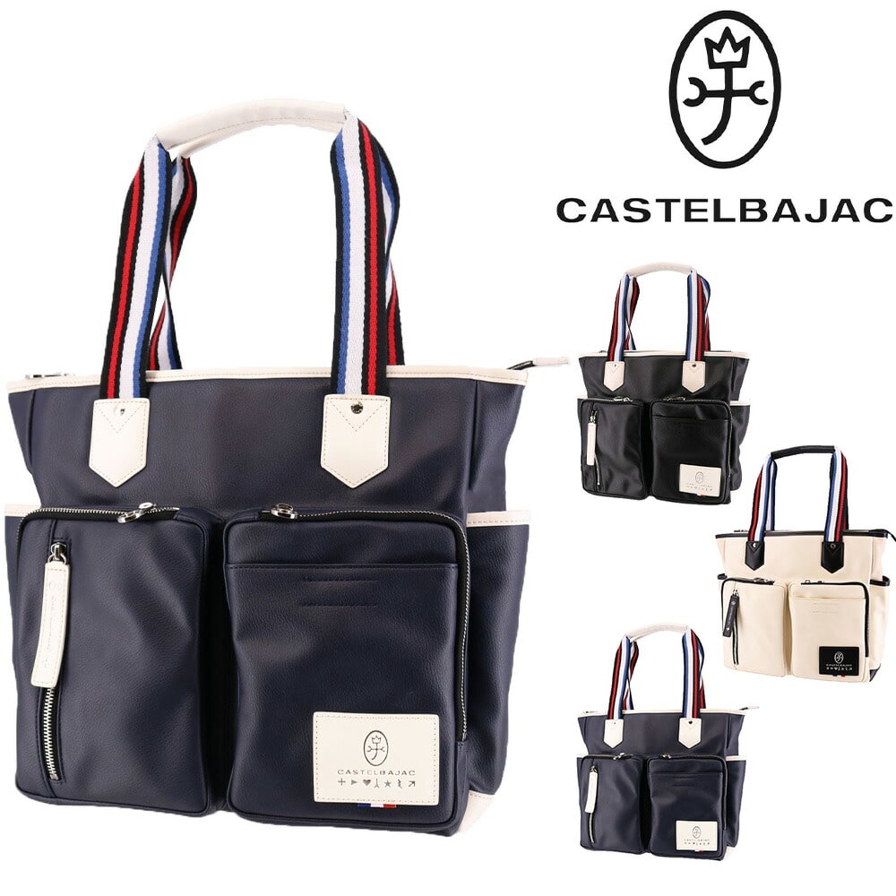 カステルバジャック CASTELBAJAC ローレン トートバッグ 037701 3.ネイビー -60xnvy