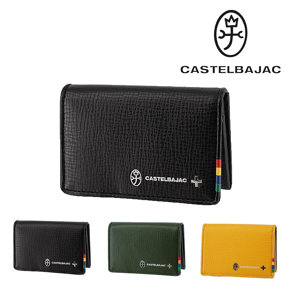 カステルバジャック CASTELBAJAC プレス 名刺入れ 57614 1.ブラック -blk
