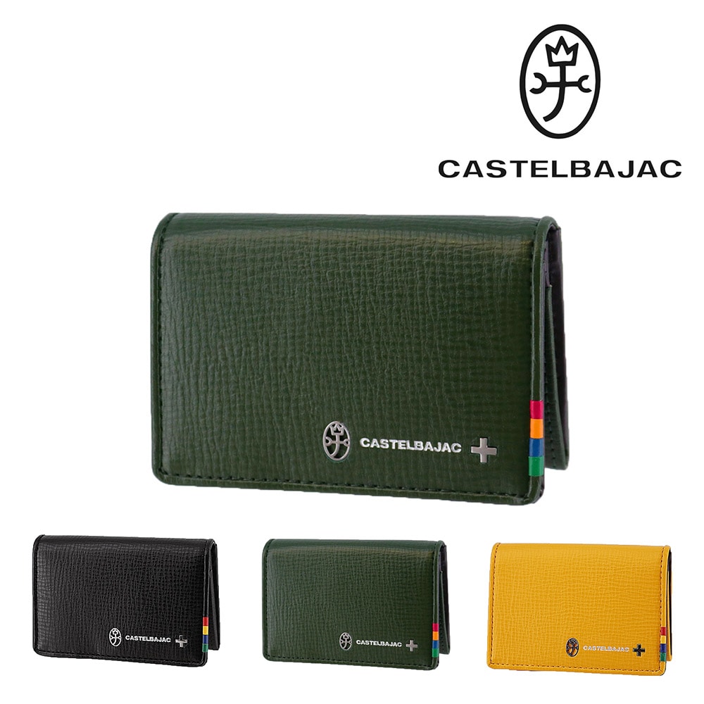 カステルバジャック CASTELBAJAC プレス 名刺入れ 57614 2.グリーン -grn