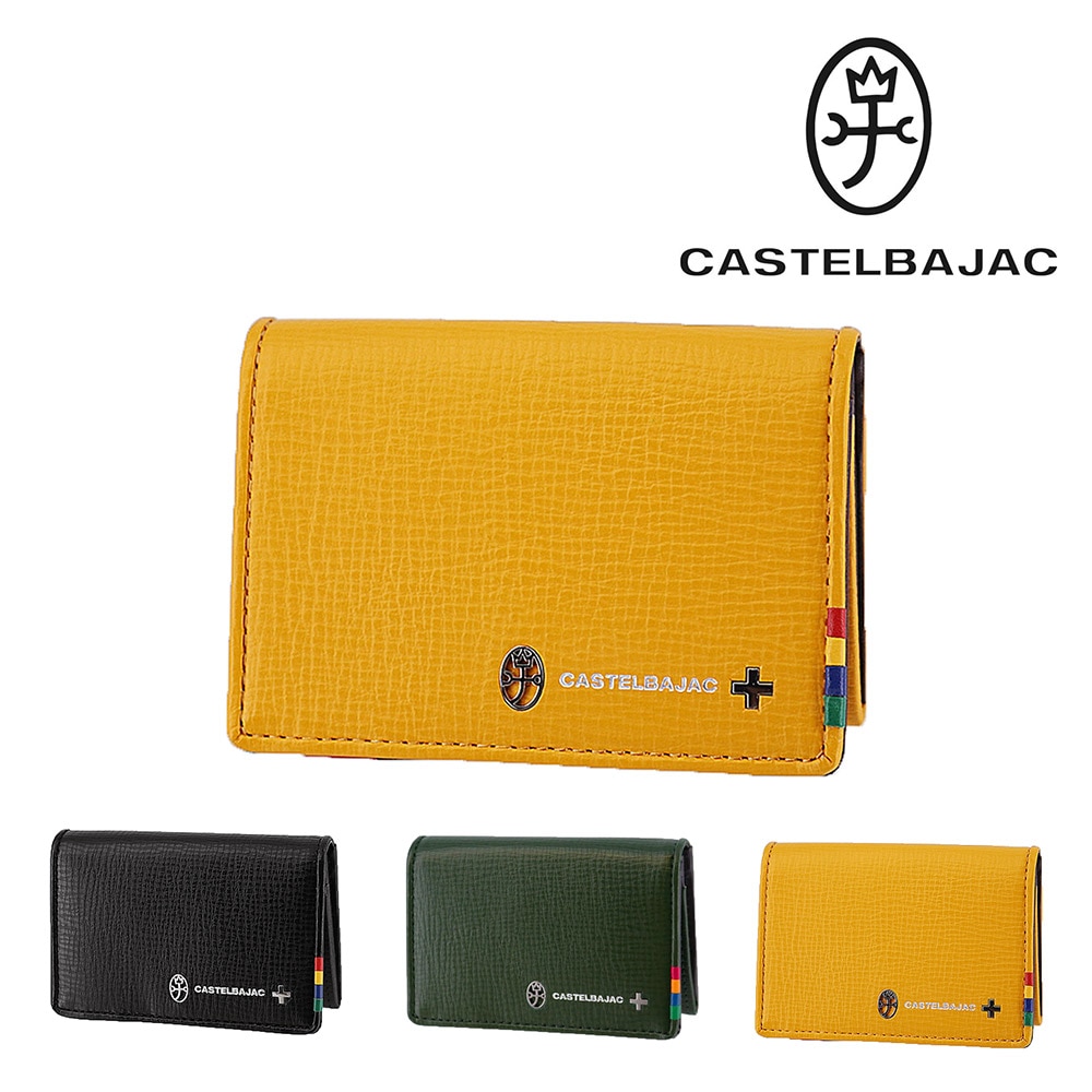 カステルバジャック CASTELBAJAC プレス 名刺入れ 57614 3.イエロー -ylw