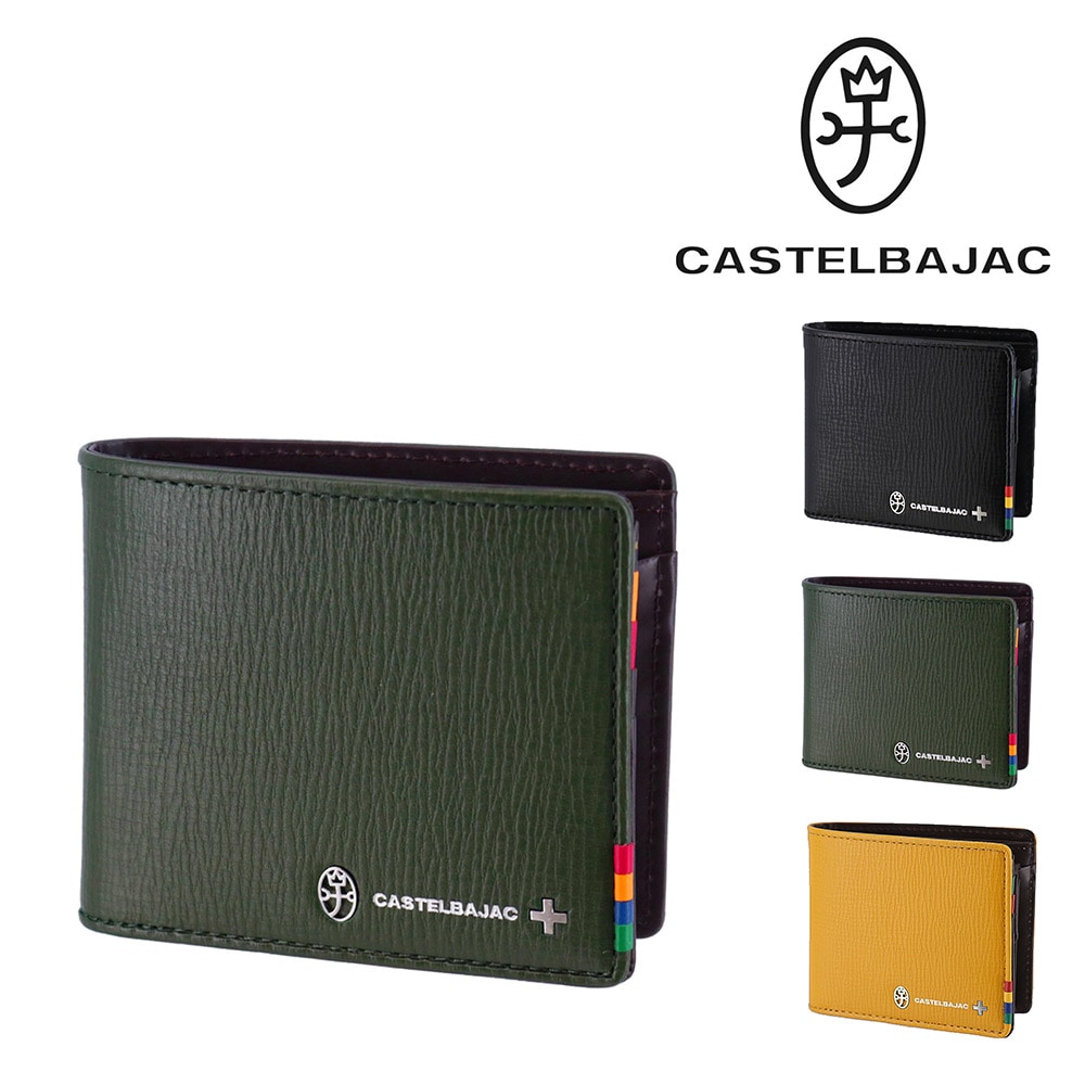 カステルバジャック CASTELBAJAC プレス 二つ折り財布 57615 2.グリーン -grn