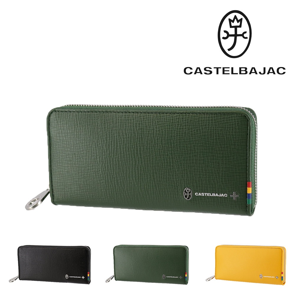 カステルバジャック CASTELBAJAC プレス ラウンドファスナー財布 57616 2.グリーン -grn
