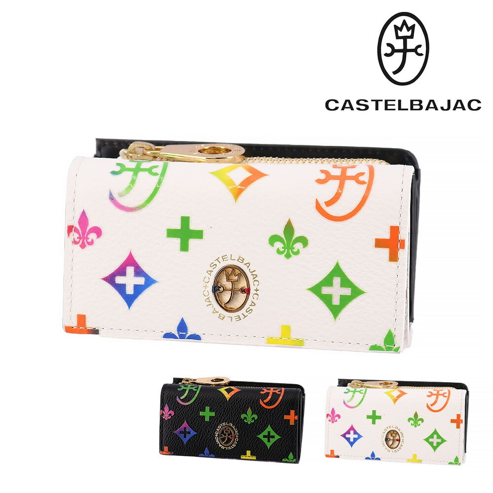 カステルバジャック CASTELBAJAC ジェルマン Germain キーケース 63612 2.ホワイト -20xwht