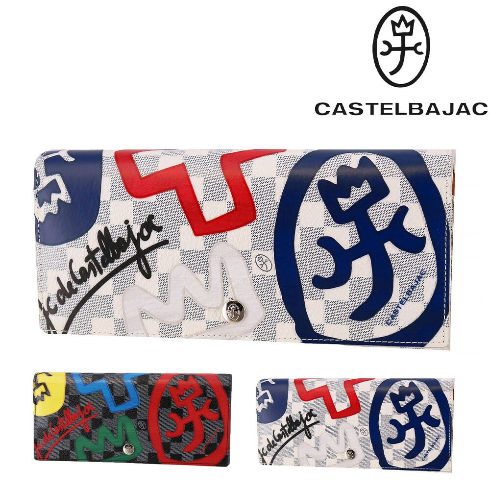 カステルバジャック CASTELBAJAC クラー 被せ長財布 066622 2.ホワイト -20xwht
