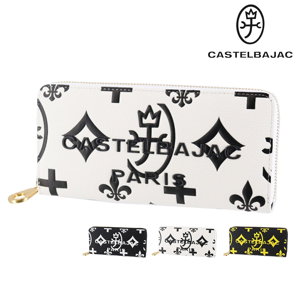 カステルバジャック 財布 バッグ ラウンドファスナー長財布 CASTELBAJAC クレア 長財布 68633 メンズ レディース 誕生日プレゼント ギフト【正規代理店】 2.ホワイト -wht