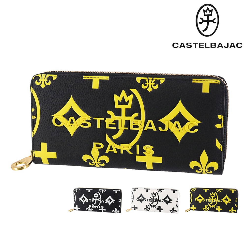 カステルバジャック 財布 バッグ ラウンドファスナー長財布 CASTELBAJAC クレア 長財布 68633 メンズ レディース 誕生日プレゼント ギフト【正規代理店】 3.イエロー -ylw