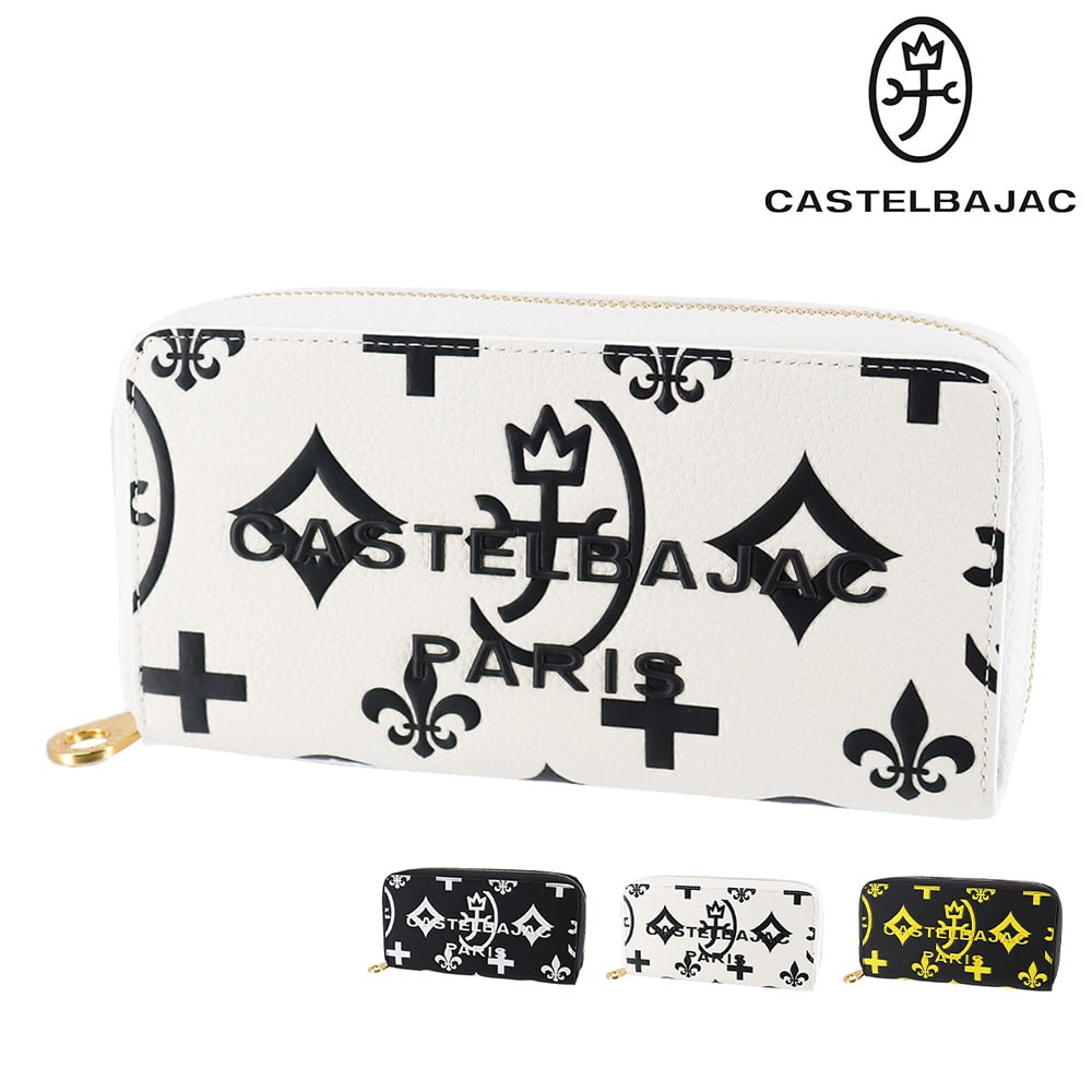 カステルバジャック 財布 ラウンドファスナー長財布 CASTELBAJAC クレア セカンドウォレット 68634 メンズ レディース 誕生日プレゼント ギフト 【正規代理店】 2.ホワイト -wht