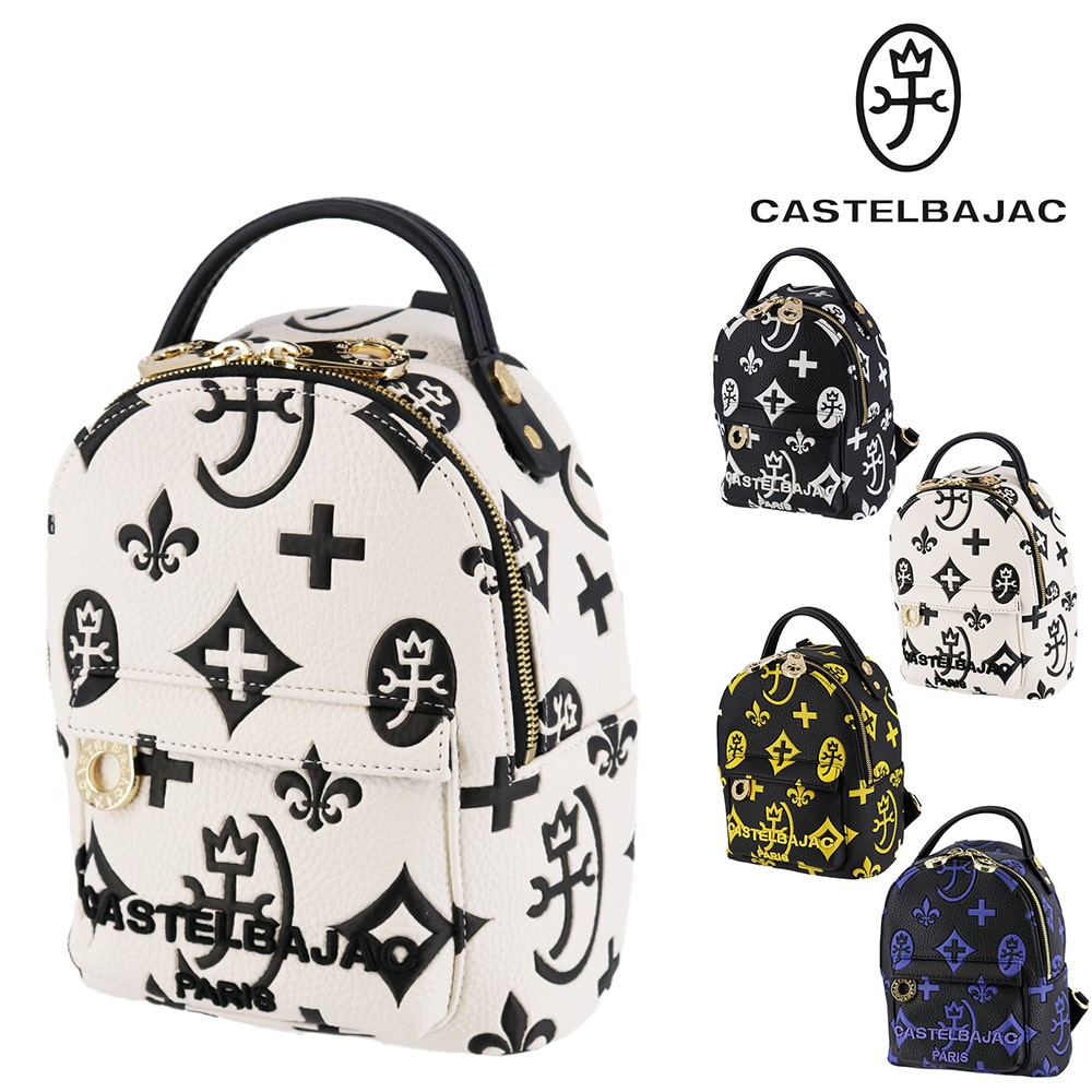 カステルバジャック CASTELBAJAC クレア ミニリュック 68732 2.ホワイト -20xwht
