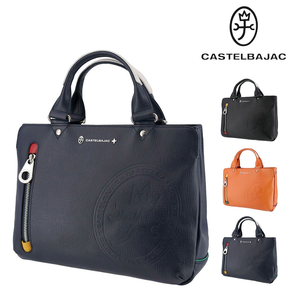 カステルバジャック CASTELBAJAC デンス トートバッグ ドライビングトート 72511 3.ネイビー -60xnvy