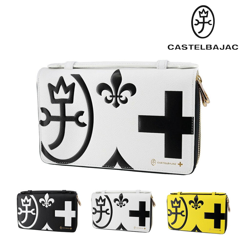 カステルバジャック CASTELBAJAC ネゼル ダブルファスナー財布 81201 2.ホワイト -20xwht