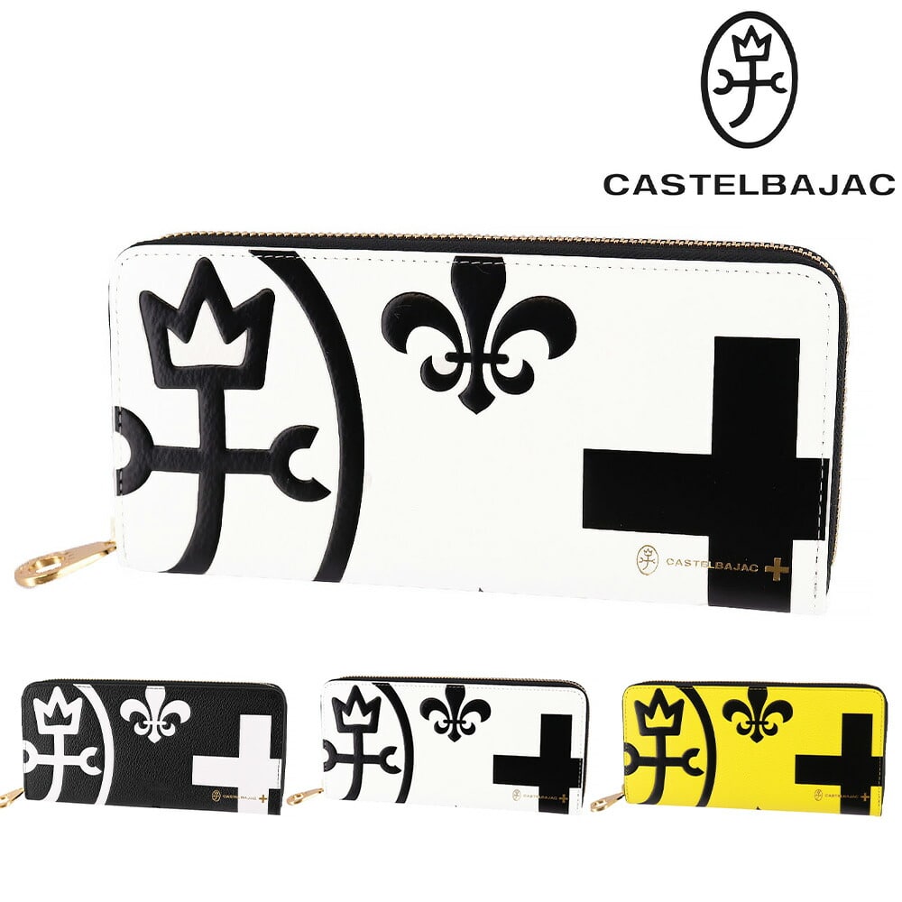 カステルバジャック CASTELBAJAC ネゼル ラウンドファスナー長財布 081602 2.ホワイト -20xwht