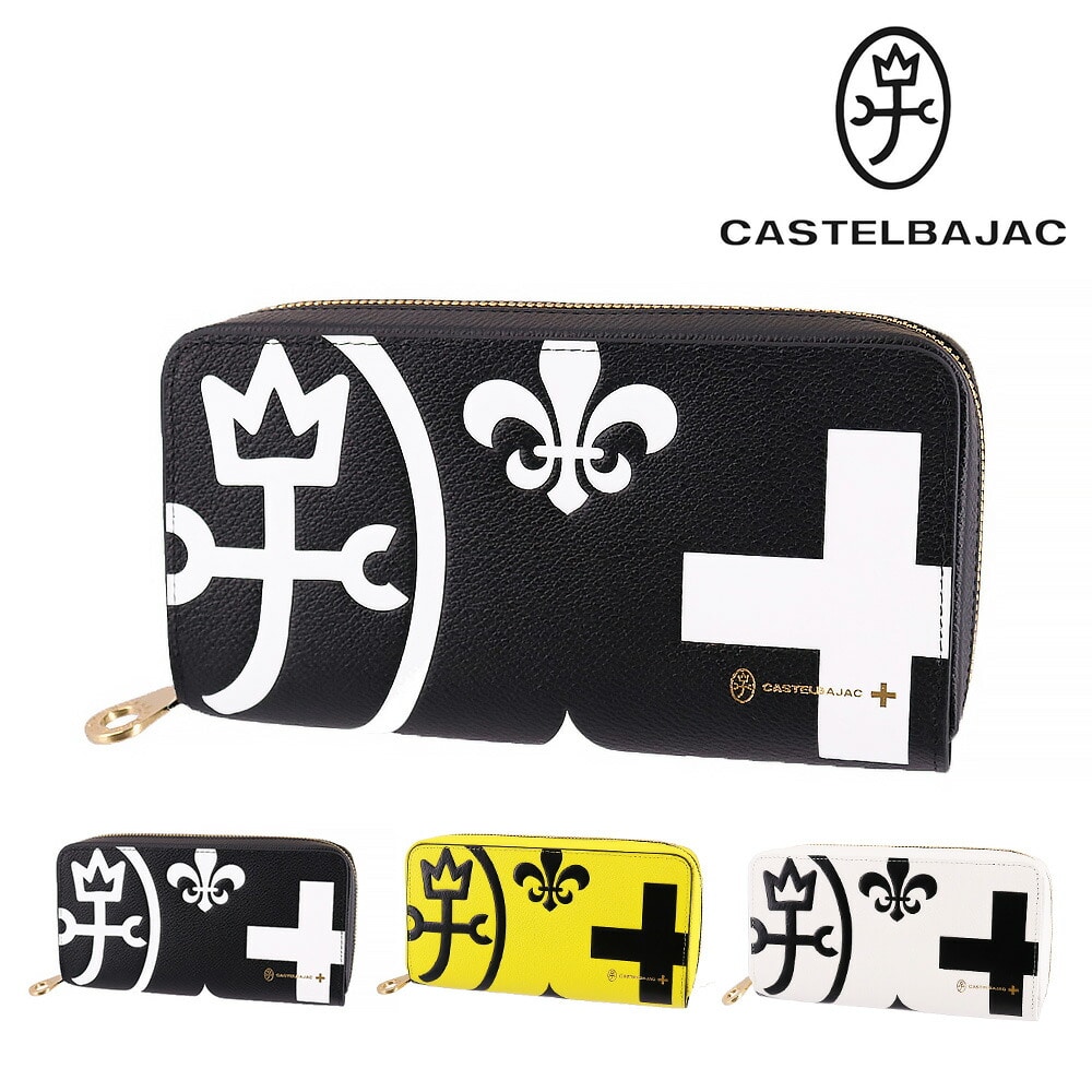 カステルバジャック CASTELBAJAC ラウンドファスナー長財布 Nezel ネゼル 81603 1.ブラック -10xblk