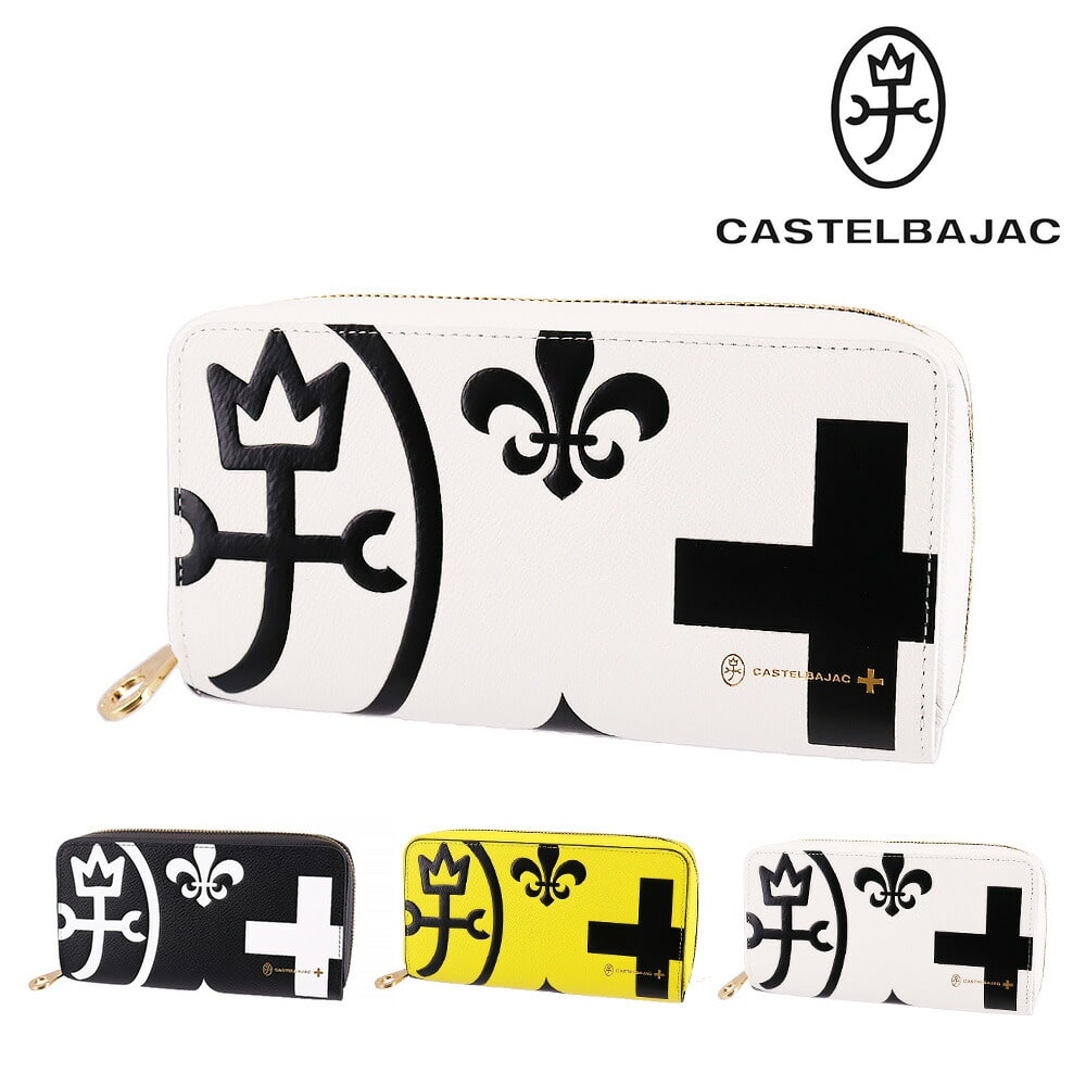 カステルバジャック CASTELBAJAC ラウンドファスナー長財布 Nezel ネゼル 81603 2.ホワイト -20xwht