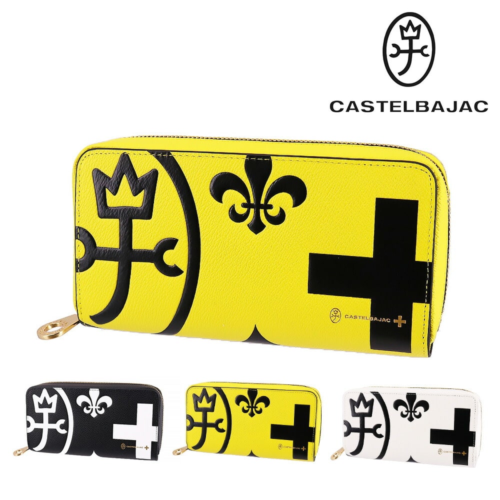カステルバジャック CASTELBAJAC ラウンドファスナー長財布 Nezel ネゼル 81603 3.イエロー -52xylw