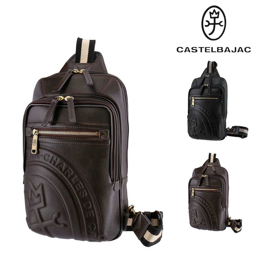 カステルバジャック CASTELBAJAC ロンド ワンショルダーバッグ 85901 2.チョコ -41xcho