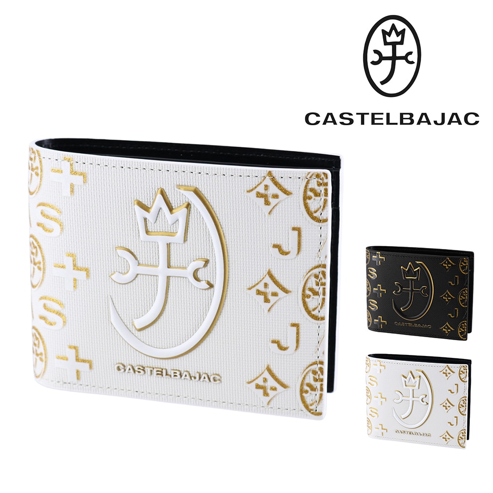 カステルバジャック 財布 二つ折り財布 折財布 小銭入れあり CASTELBAJAC シテ 89651 メンズ レディース 本革 送料無料 誕生日プレゼント ギフト ラッピング無料 【正規代理店】 2.ホワイト -wht