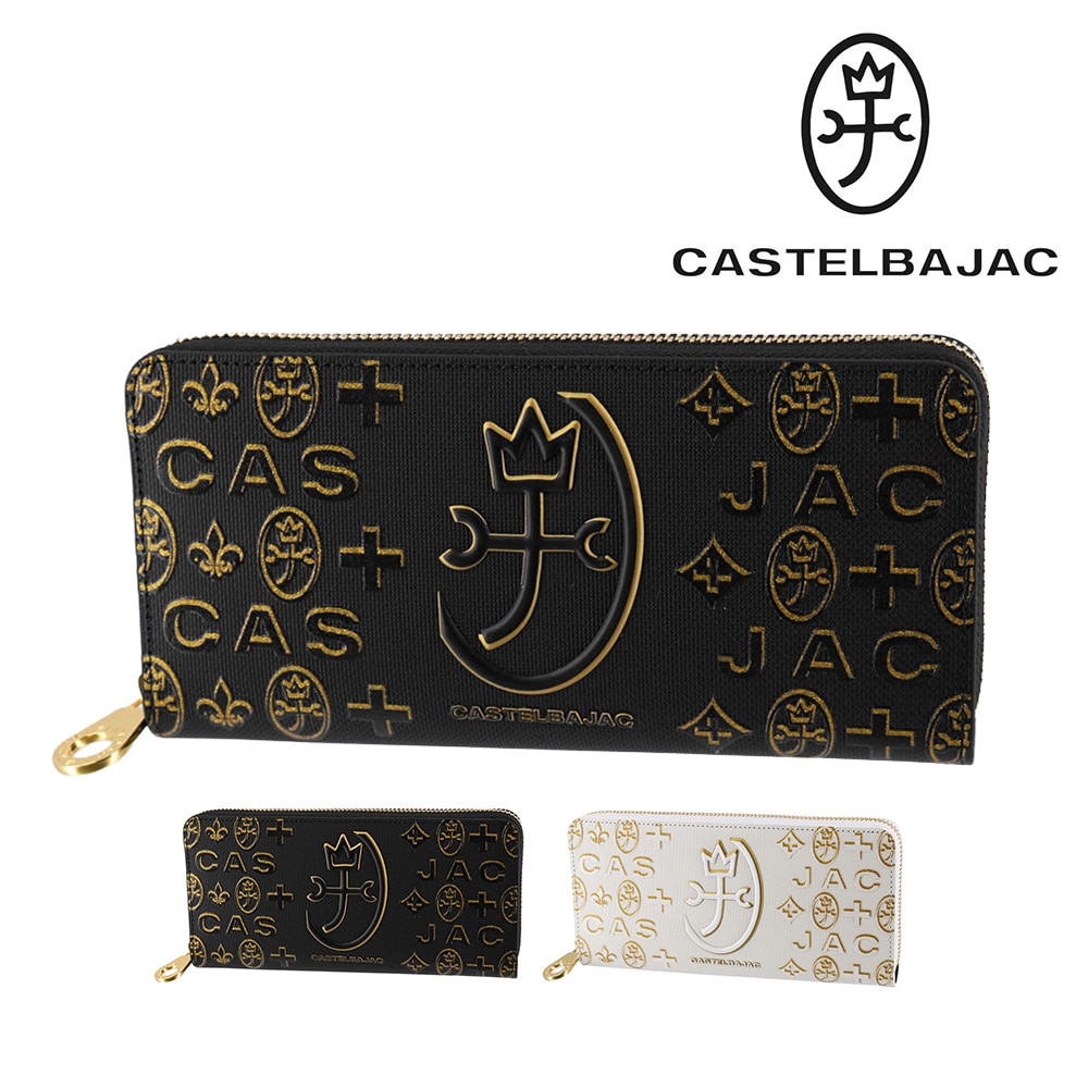 カステルバジャック 財布 長財布 ラウンドファスナー 小銭入れあり 薄マチ 大容量 CASTELBAJAC シテ 89653 メンズ レディース 本革 送料無料 誕生日プレゼント ギフト ラッピング無料 【正規代理店】 1.ブラック -blk