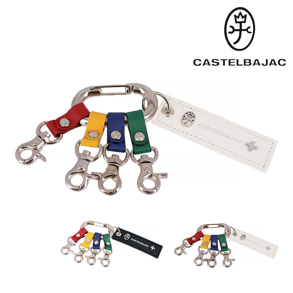 カステルバジャック CASTELBAJAC トルク Torque キーホルダー 96631 2.ホワイト -20xwht