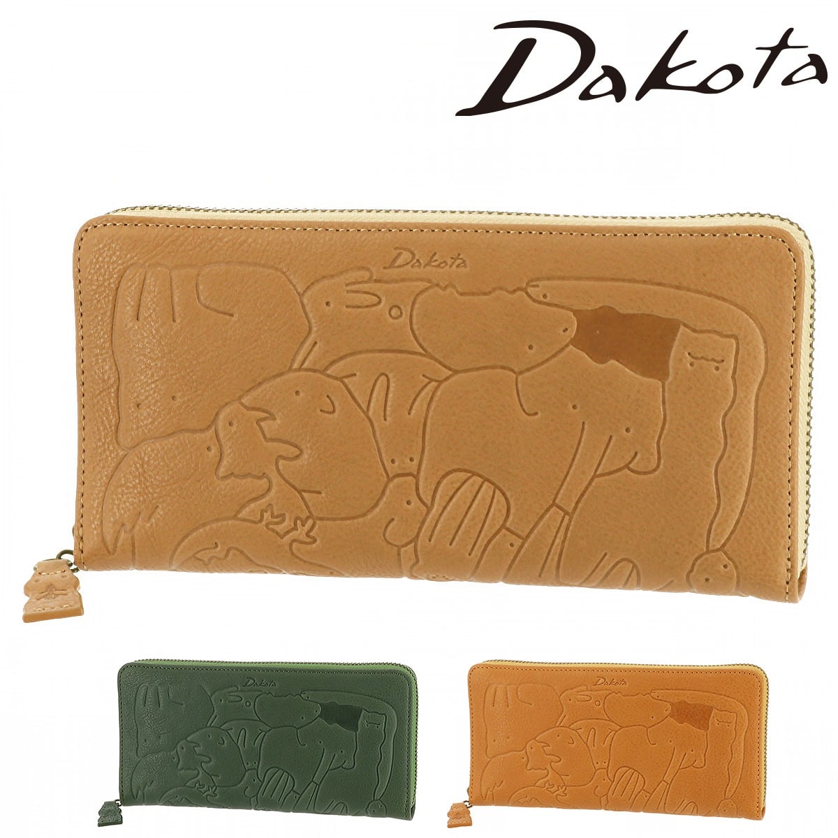 ダコタ Dakota アニマーレ ラウンドファスナー長財布 30192 2.グリーン 50x50