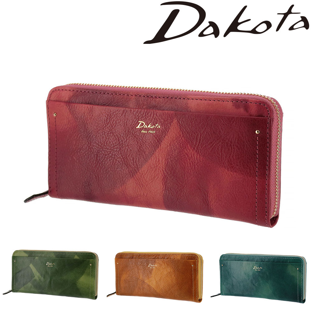 ダコタ Dakota ペンネロ ラウンドファスナー長財布 30683 1.ピンク 32x32