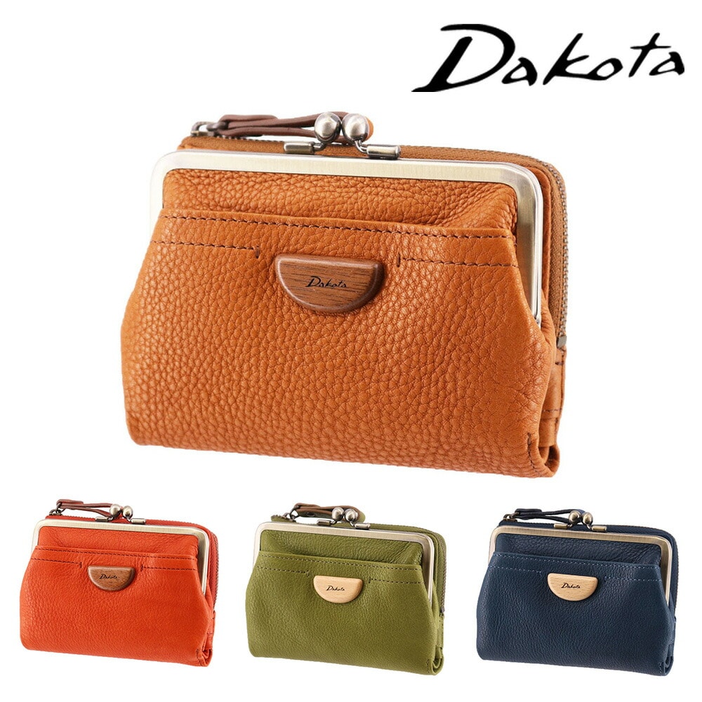 ダコタ Dakota アーブル 二つ折りがま口財布 31361 2.ブラウン -40x40