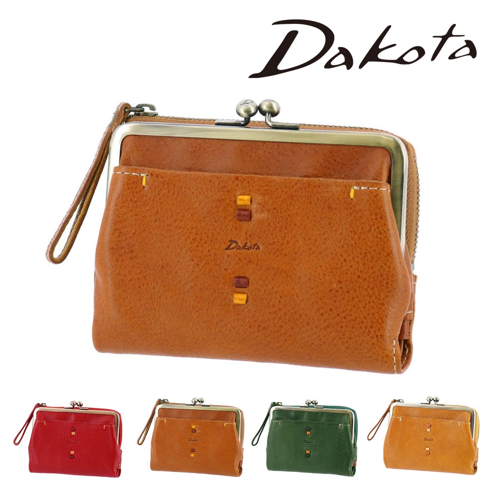 ダコタ 財布 サイフ 二つ折り財布 二つ折り 2つ折り 折財布 小物 がま口 Dakota ペルリーネ 31701 レディース 牛革 レザー 誕生日プレゼント ギフト 【正規代理店】 2.ブラウン -40