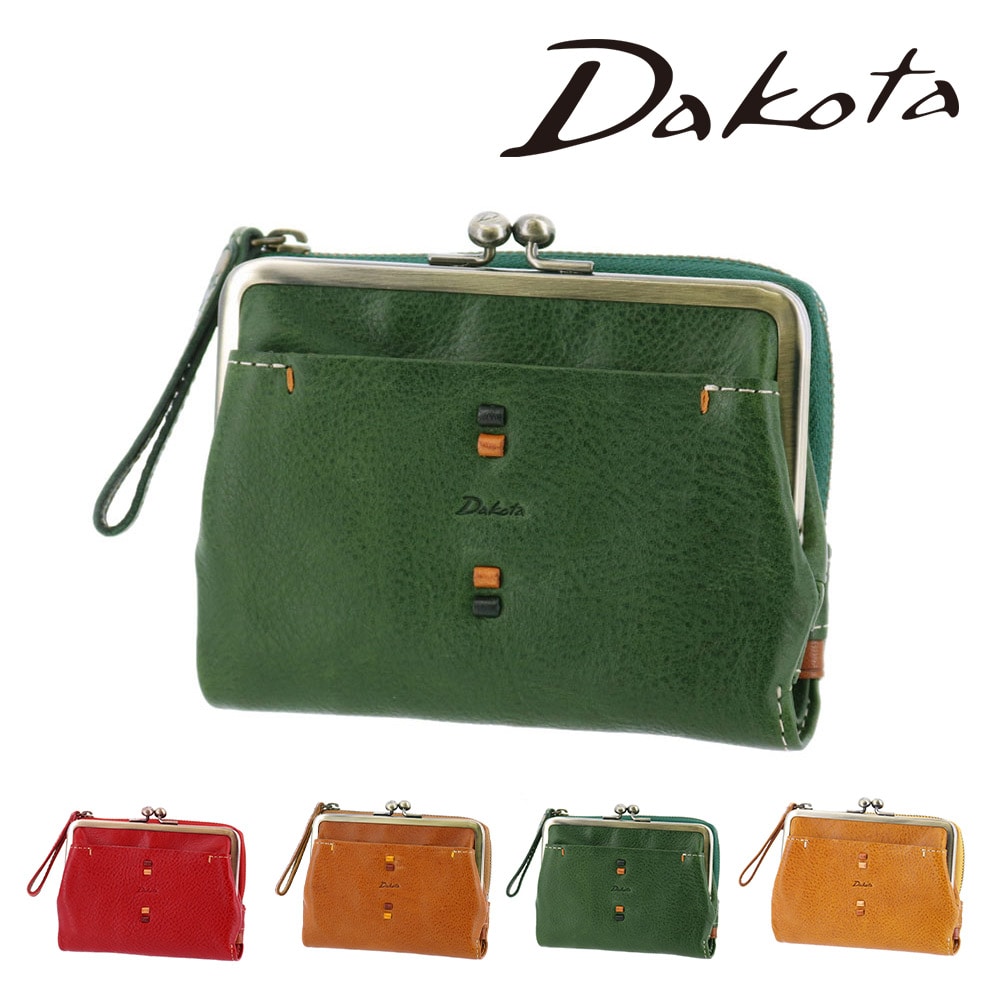 ダコタ 財布 サイフ 二つ折り財布 二つ折り 2つ折り 折財布 小物 がま口 Dakota ペルリーネ 31701 レディース 牛革 レザー 誕生日プレゼント ギフト 【正規代理店】 3.グリーン -50