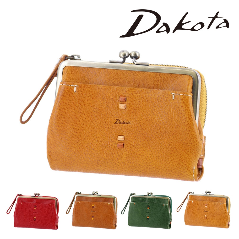 ダコタ 財布 サイフ 二つ折り財布 二つ折り 2つ折り 折財布 小物 がま口 Dakota ペルリーネ 31701 レディース 牛革 レザー 誕生日プレゼント ギフト 【正規代理店】 4.マスタード -53