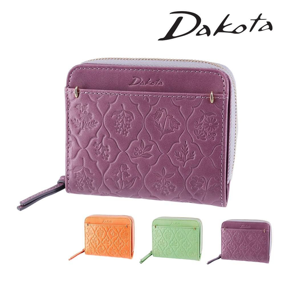ダコタ 二つ折り財布 Dakota エルビエ ミニ財布 31921 レディース 送料無料 誕生日プレゼント ギフト ラッピング無料 正規代理店 小銭入れあり 本革 3.ラベンダー -64