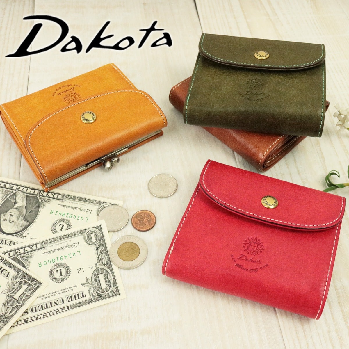 ダコタ Dakota コラッジョ 2つ折り財布 がま口 30941(36441) 2.ブラウン 40x40