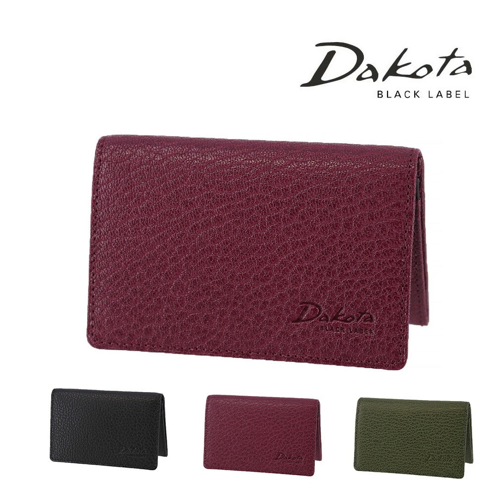 ダコタブラックレーベル Dakota black label モスト 名刺入れ 620054 2.レンガ -44x44