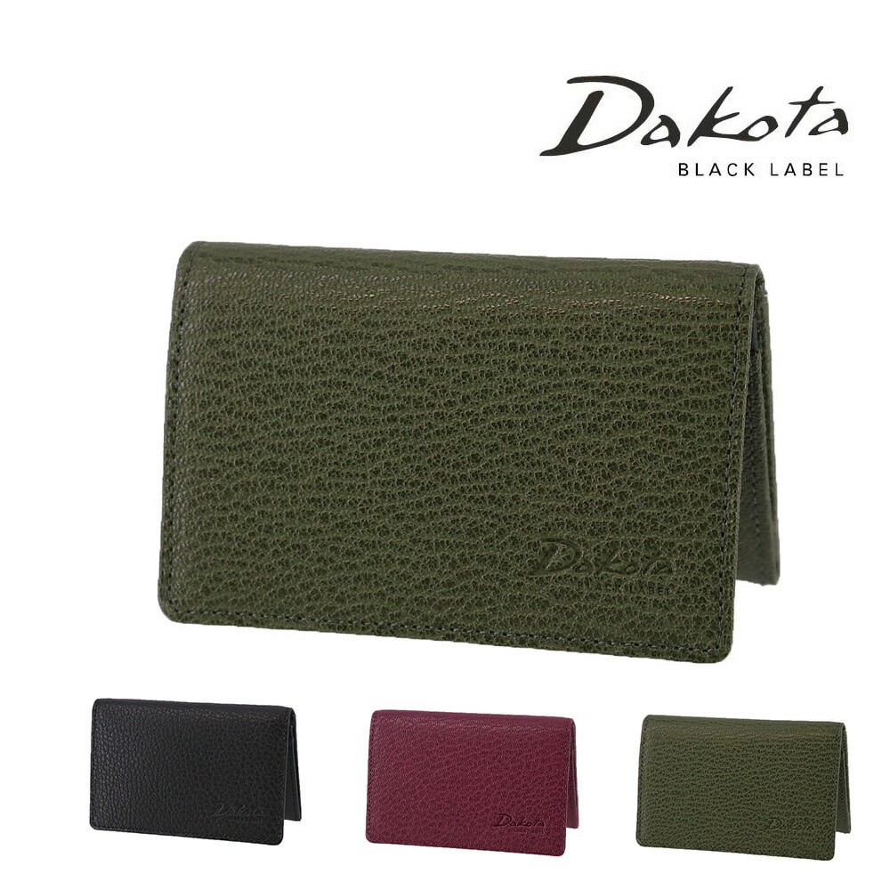 ダコタブラックレーベル Dakota black label モスト 名刺入れ 620054 3.グリーン -50x50