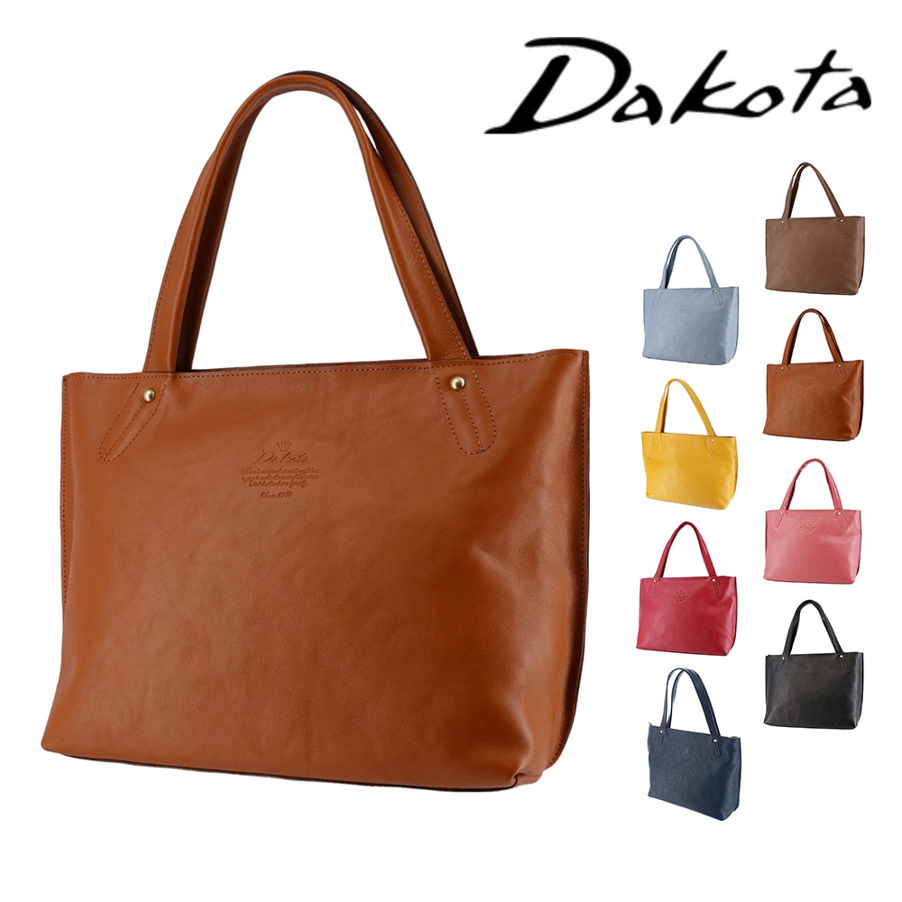ダコタ バッグ トートバッグ 肩掛け 手提げ 牛革 Dakota キューブ A4サイズ B5サイズ 1030303 レディース 誕生日プレゼント ギフト 【正規代理店】 3.ブラウン -40x40