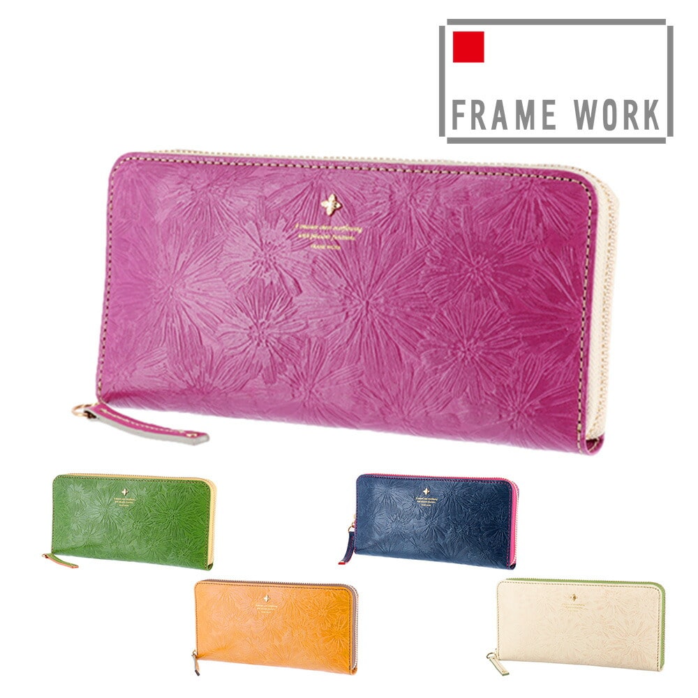 フレームワーク FRAME WORK マニフィーク ラウンドファスナー長財布 41922(41912) 5.アイボリー 21x21