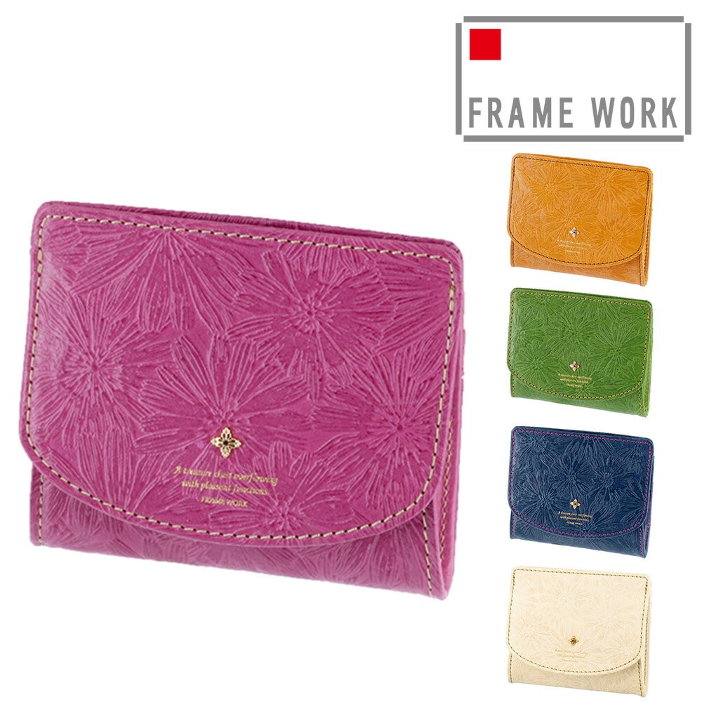 フレームワーク FRAME WORK マニフィーク コインケース 41924(41914) 3.マスタード 53x53