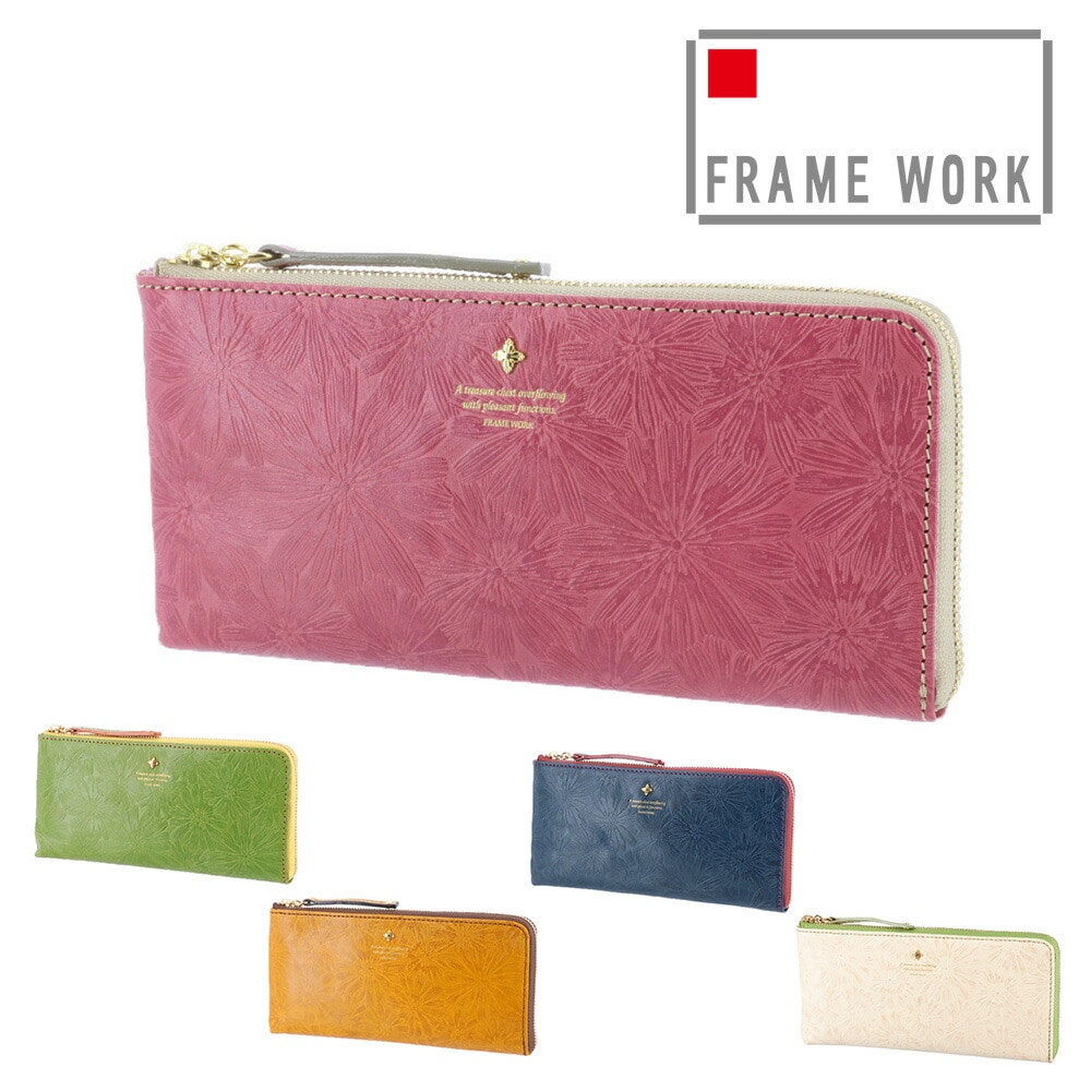 フレームワーク FRAME WORK マニフィーク L字ファスナー長財布 41925(41915) 2.グリーン 50x50