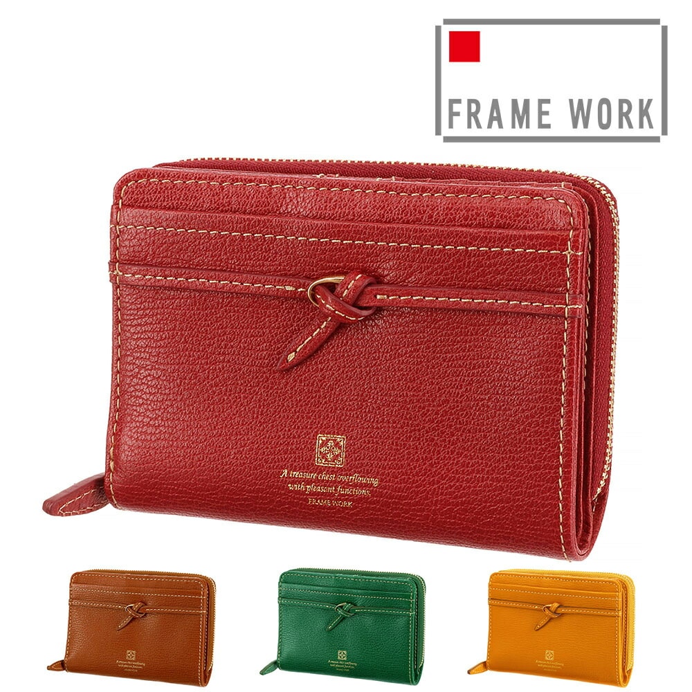 フレームワーク FRAME WORK アダット 二つ折り財布 43321 1.レッド 30x30