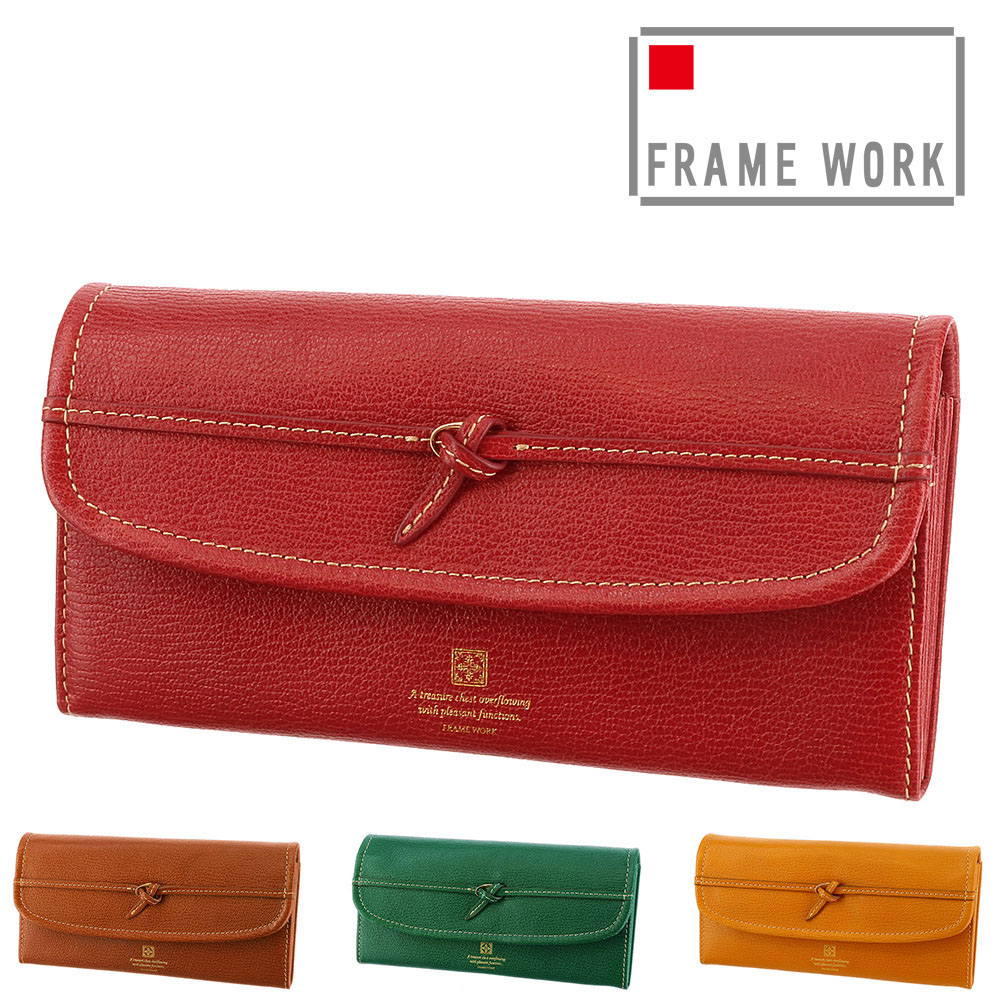 フレームワーク FRAME WORK アダット 長財布 43322 2.ブラウン 40x40