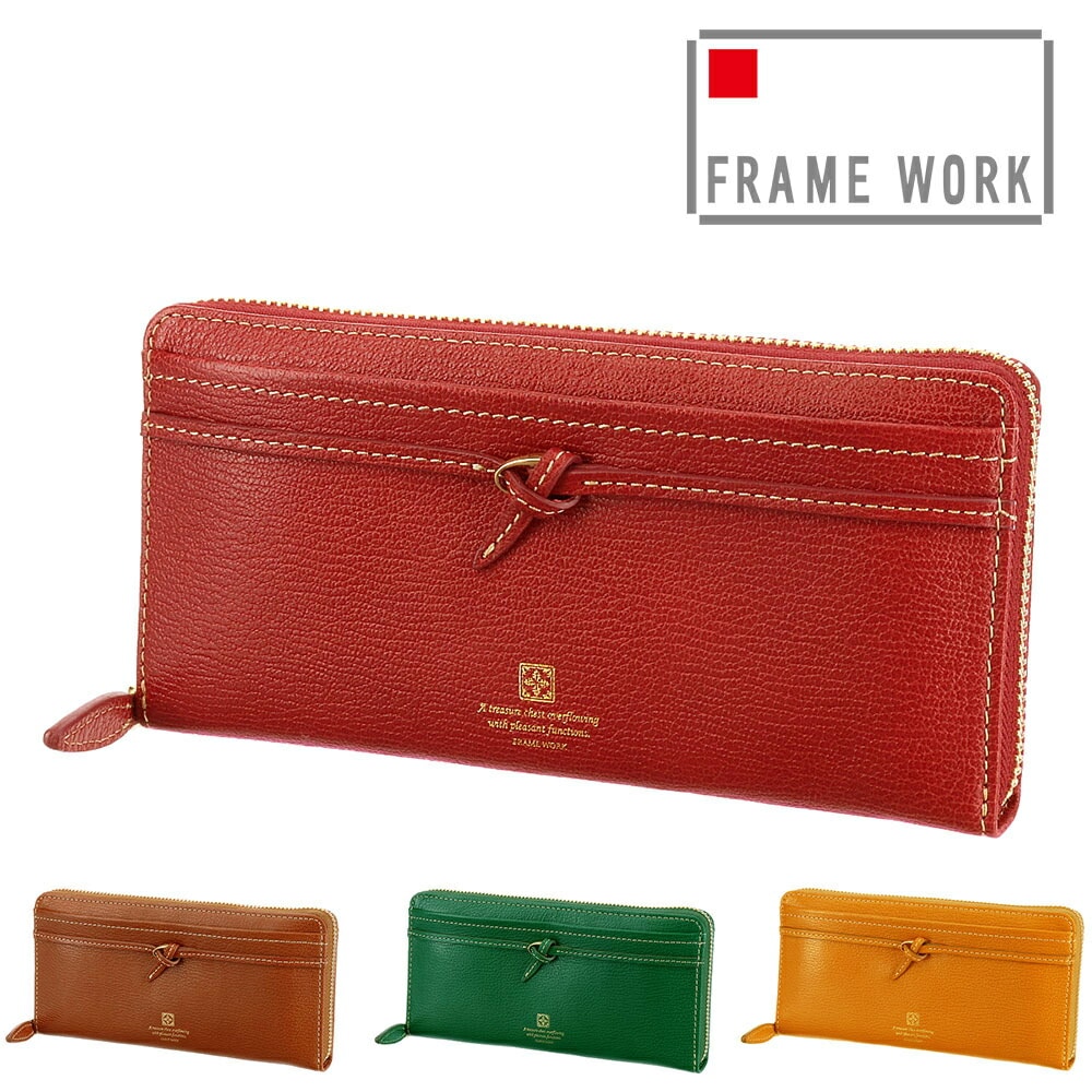 フレームワーク FRAME WORK アダット ラウンドファスナー長財布 43323 1.レッド 30x30