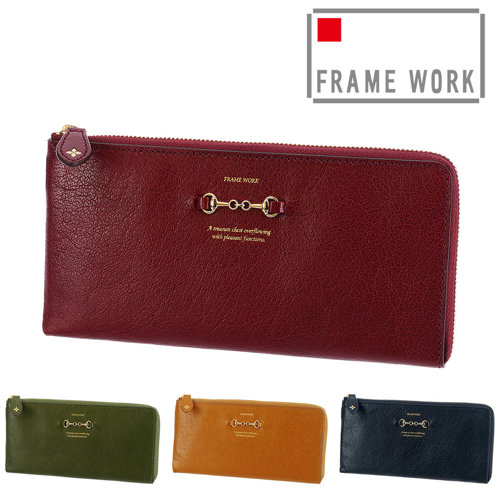 フレームワーク FRAME WORK ビット L字ファスナー長財布 44013 3.マスタード 53x53