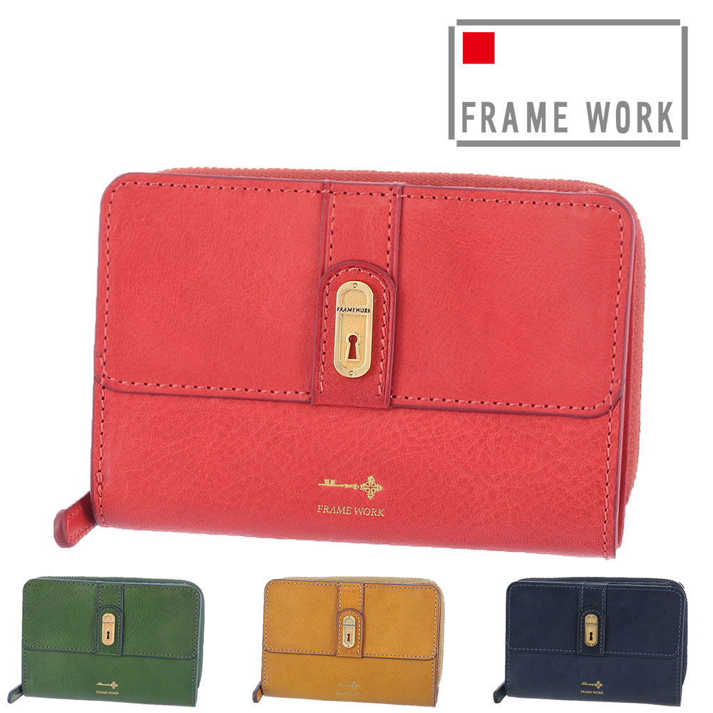 フレームワーク FRAME WORK クラヴィス 二つ折り財布 44220(44210) 1.コーラルピンク 35x35