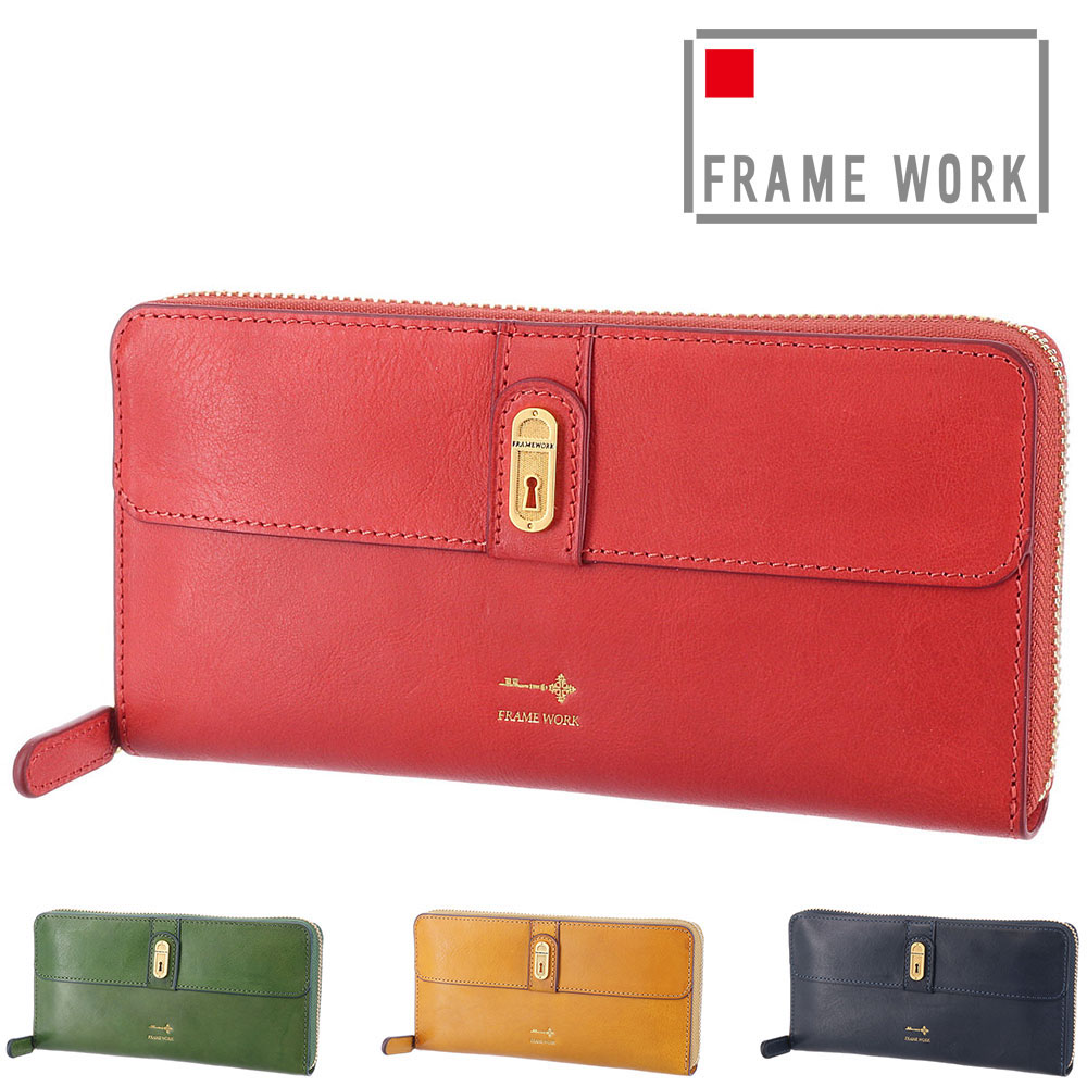 フレームワーク FRAME WORK クラヴィス ラウンドファスナー長財布 44223(44213) 1.コーラルピンク 35x35