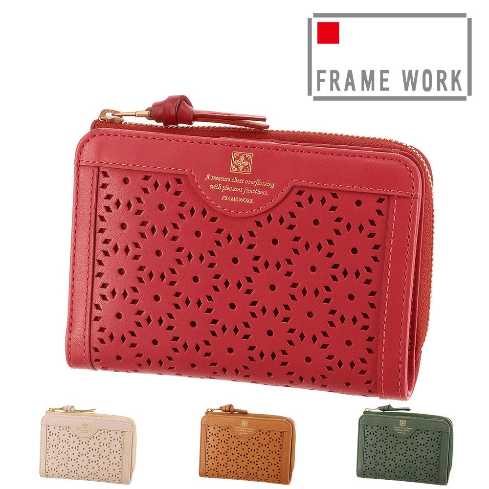 フレームワーク FRAME WORK フィオーレ 二つ折り財布 44320(44310) 2.ベージュ 42x42