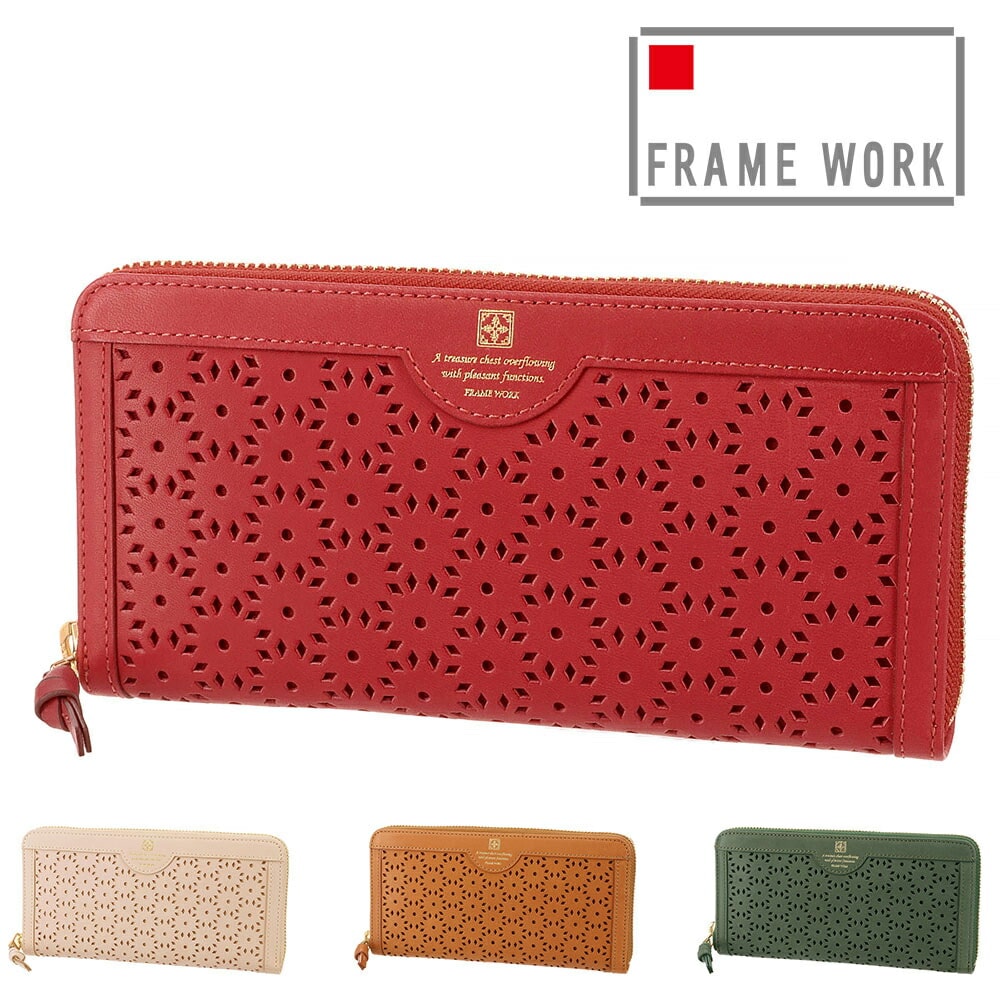 フレームワーク FRAME WORK フィオーレ ラウンドファスナー長財布 44323(44313) 2.ベージュ 42x42