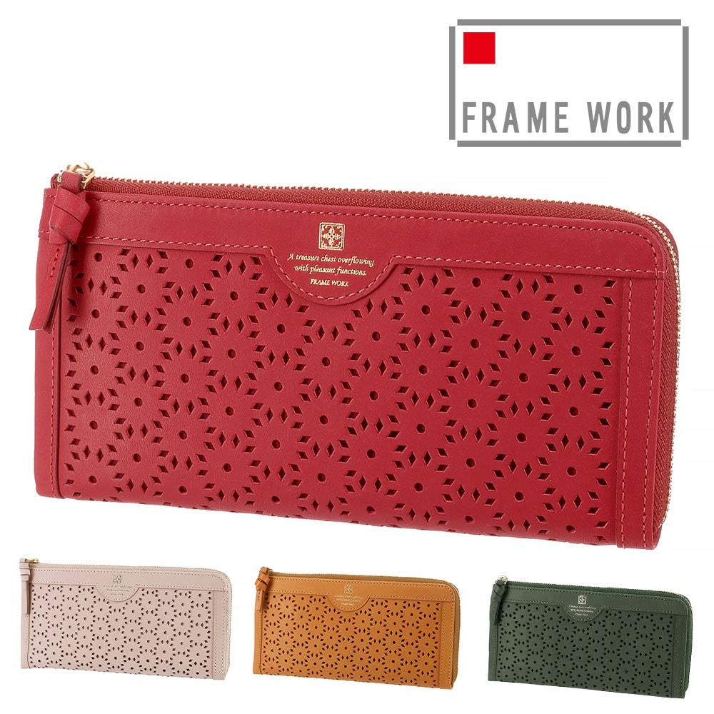 フレームワーク FRAME WORK フィオーレ L字ファスナー長財布 44324(44314) 3.キャメル 45x45