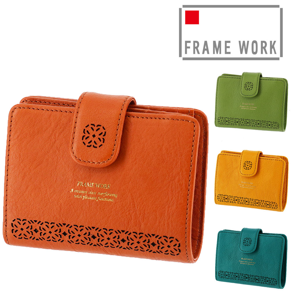 フレームワーク FRAME WORK トレボル 二つ折り財布 44510 3.マスタード 53x53