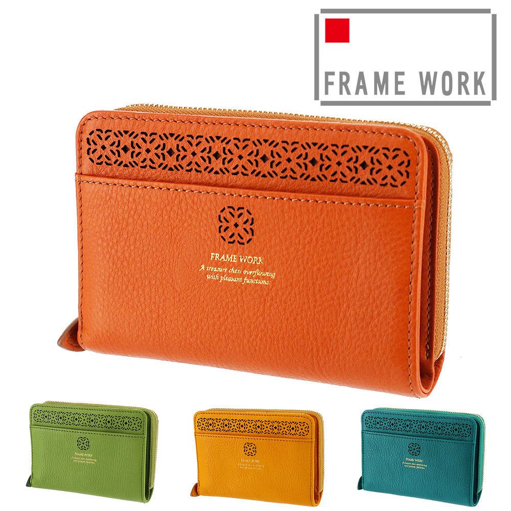 フレームワーク FRAME WORK トレボル 二つ折り財布 44511 2.グリーン 50x50
