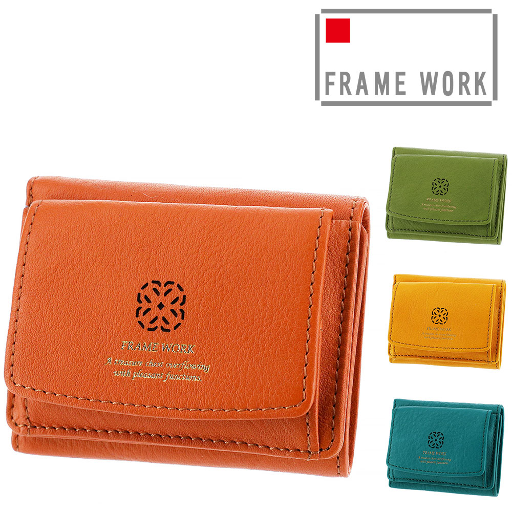 フレームワーク FRAME WORK トレボル 三つ折り財布 44514 4.ブルー 65x65